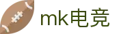 mk电竞-精彩体育电竞赛事尽在MK ESPORTS